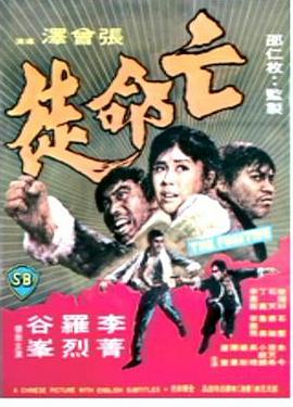 《边缘行者第二季》